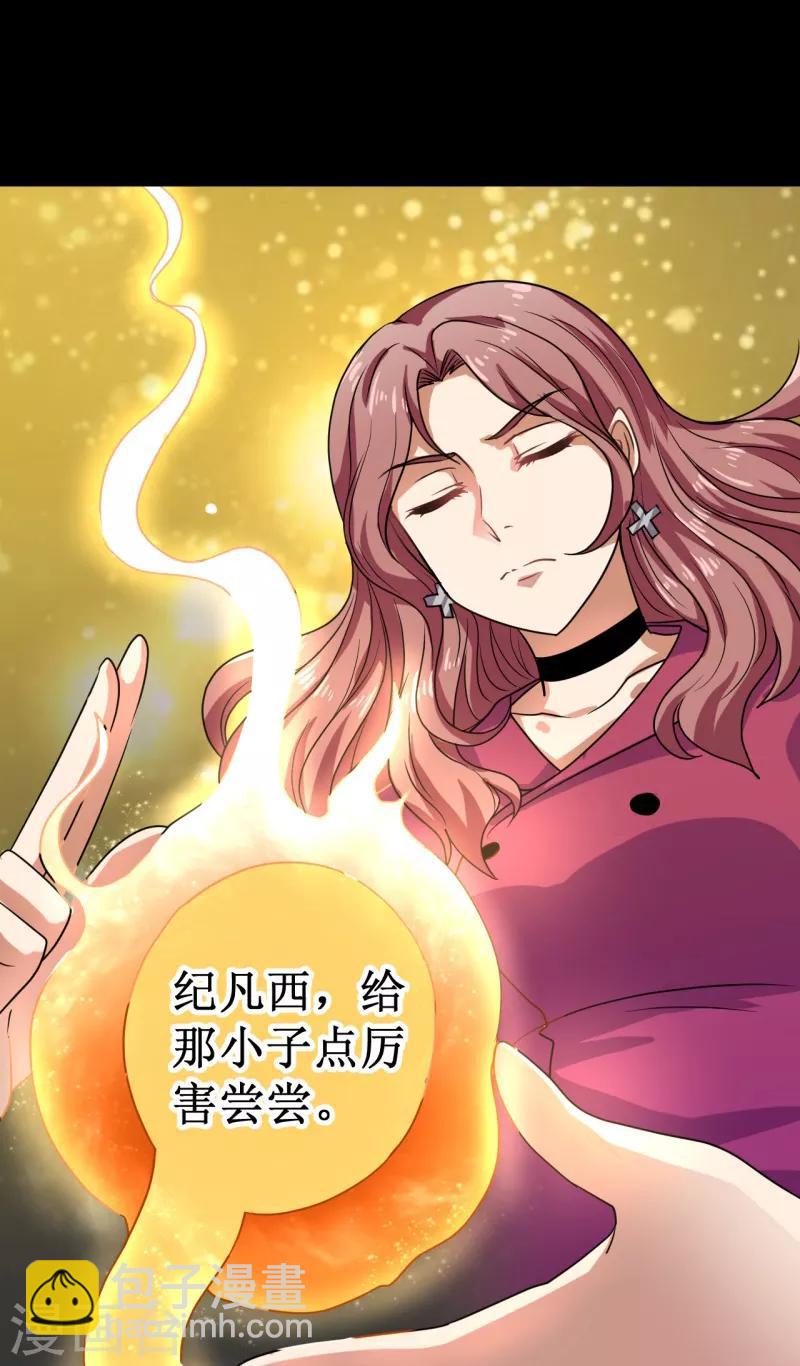 第15话 碾压！-第16话