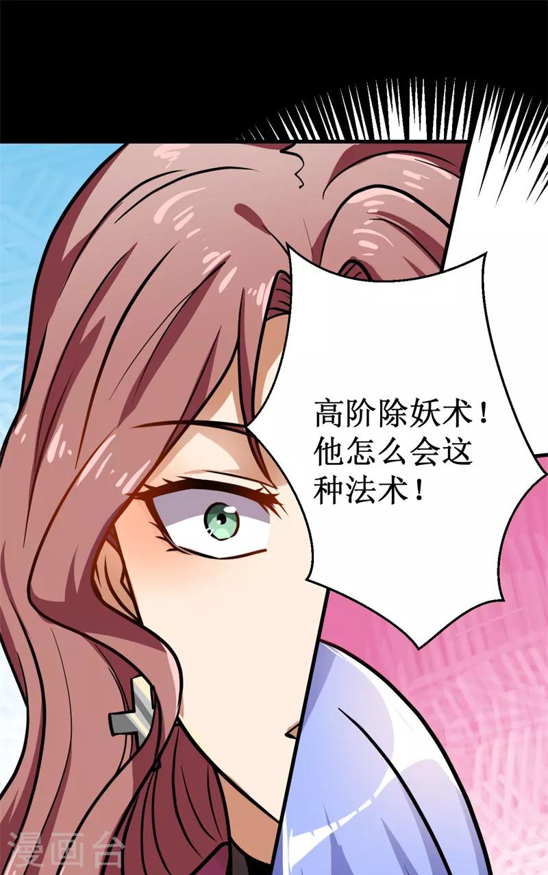 第15话 碾压！-第16话