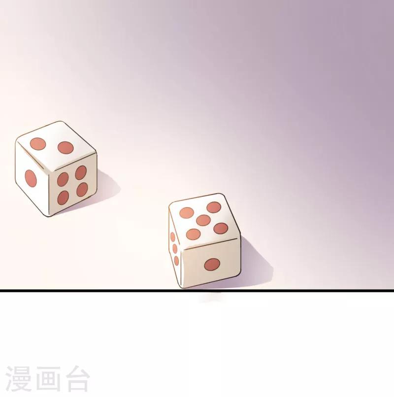 第17话 驱神术！-第18话