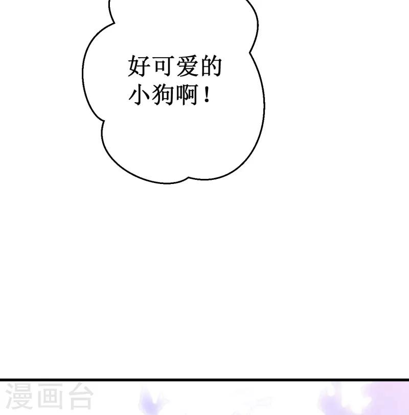 第19话 红月之夜！-第20话