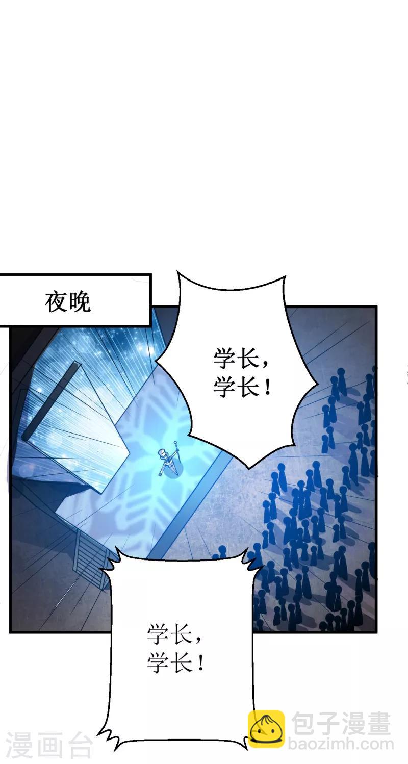 第19话 红月之夜！-第20话