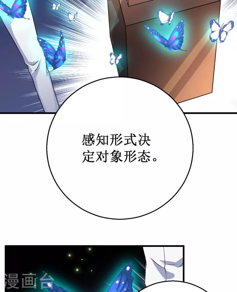 第19话 红月之夜！-第20话