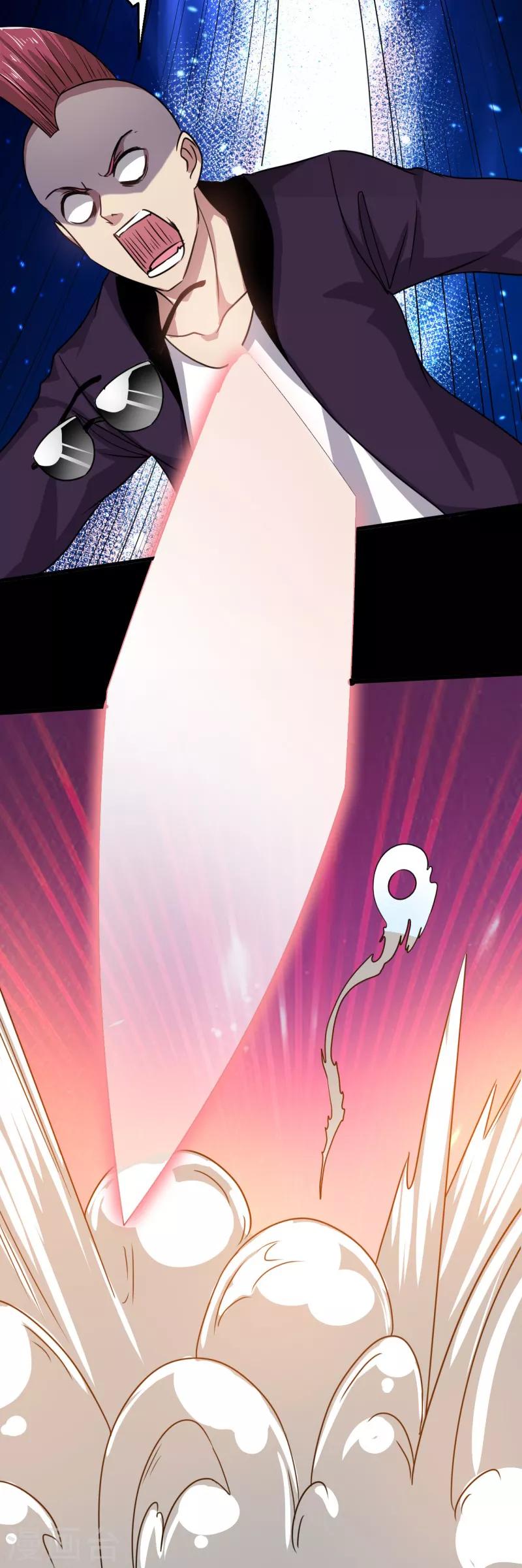 第23话 驱神！-第24话