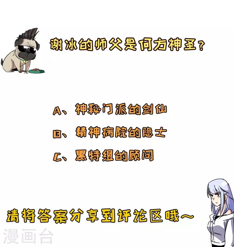 第25话 燃烧的印记！-第26话