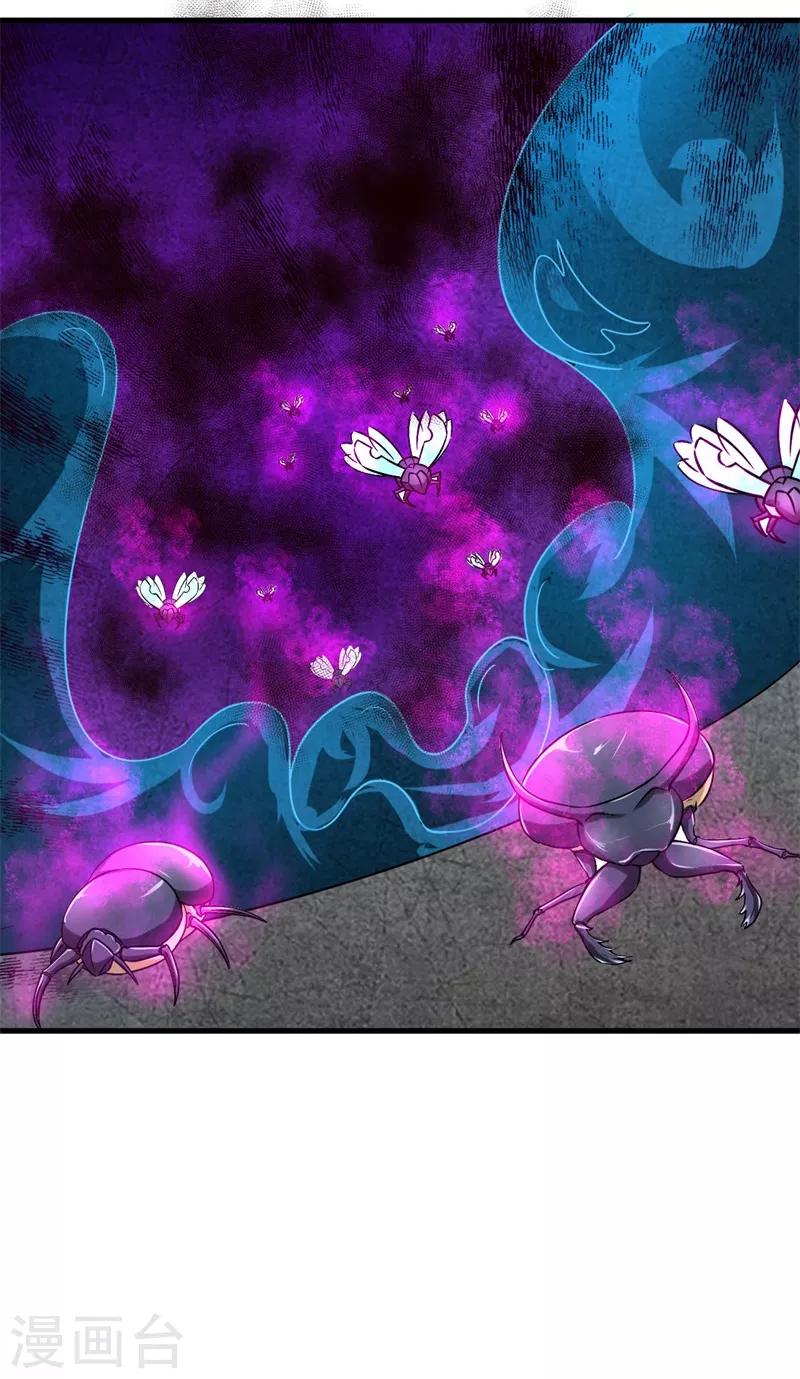 第37话 破裂的结点！-第38话