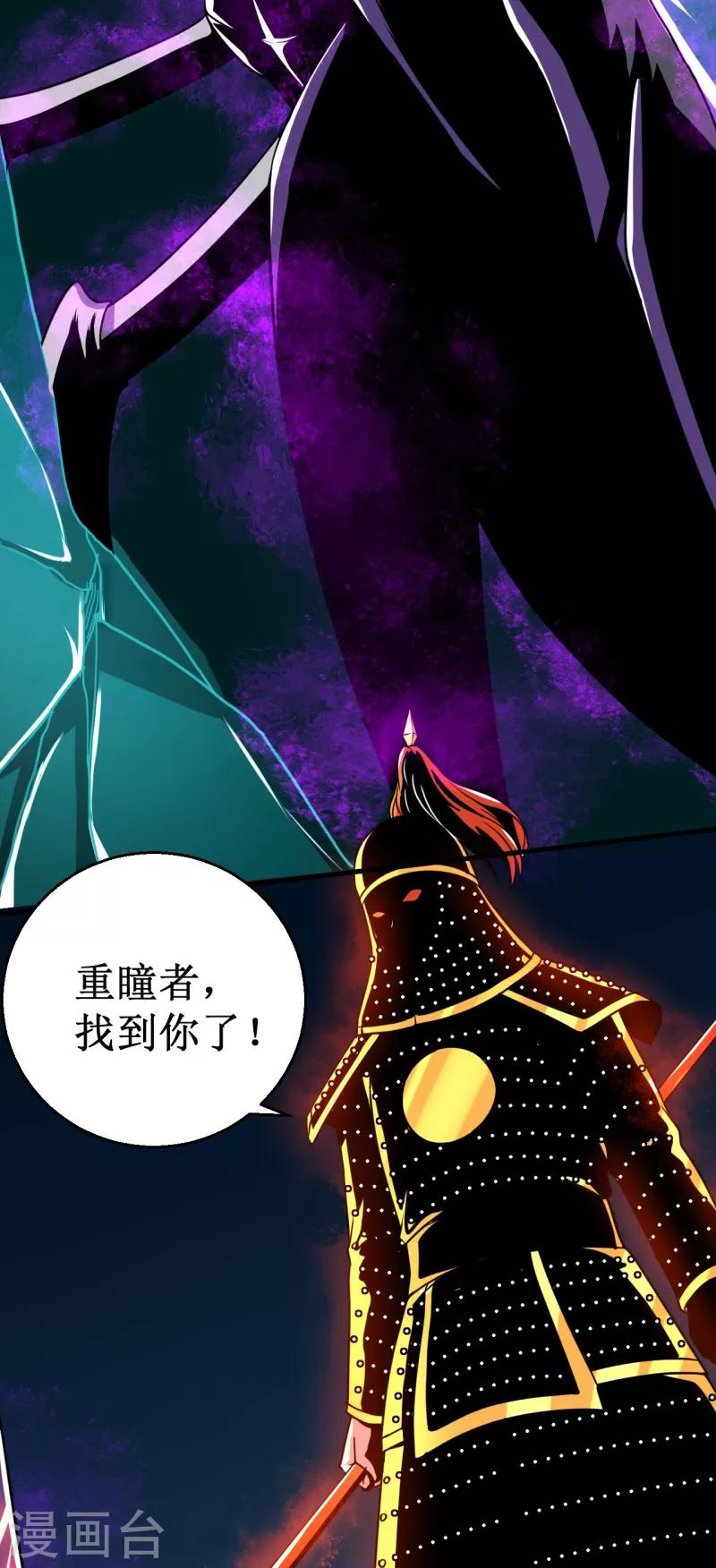 第39话 大危机，崩界古兽登场！-第40话