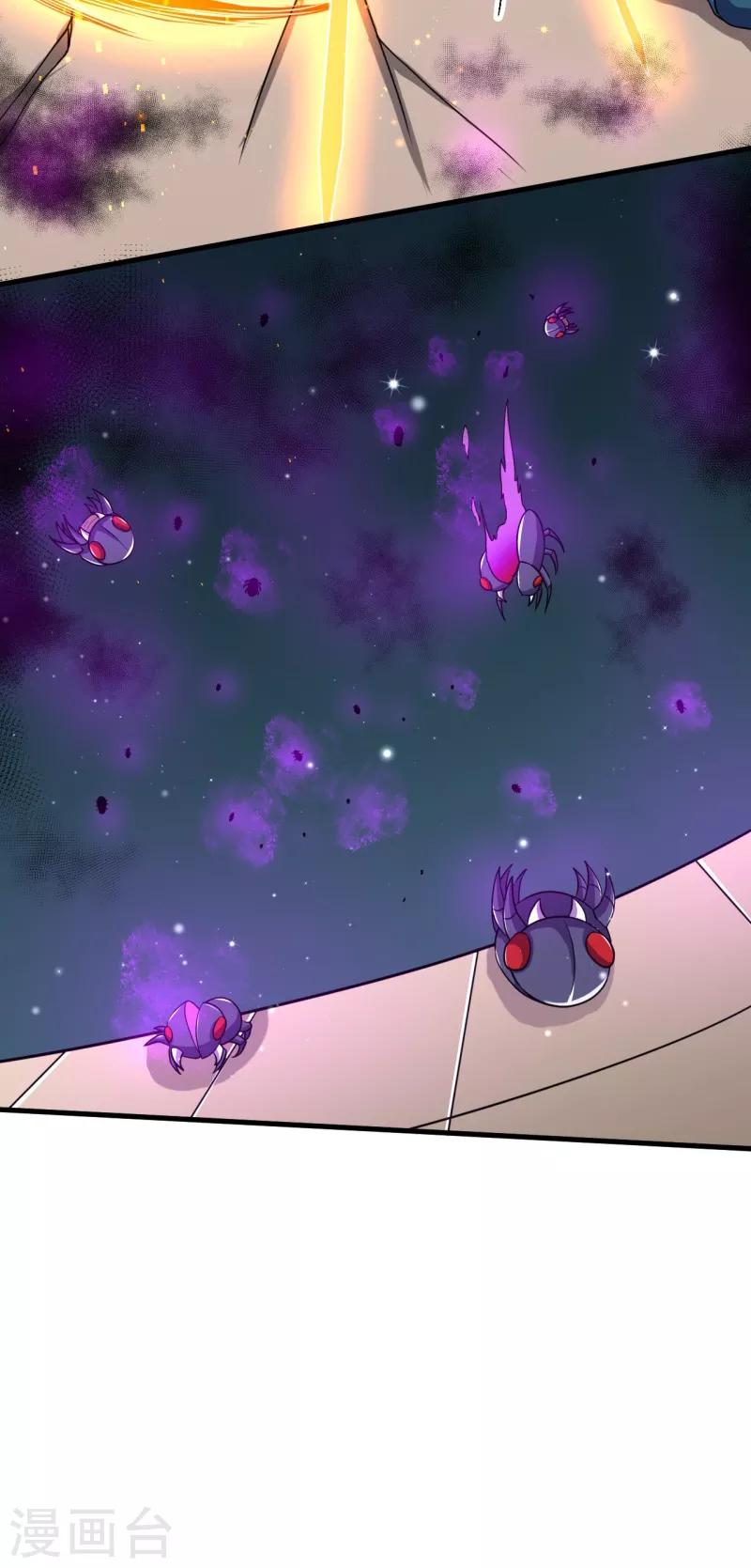 第43话 重创总督！-第44话
