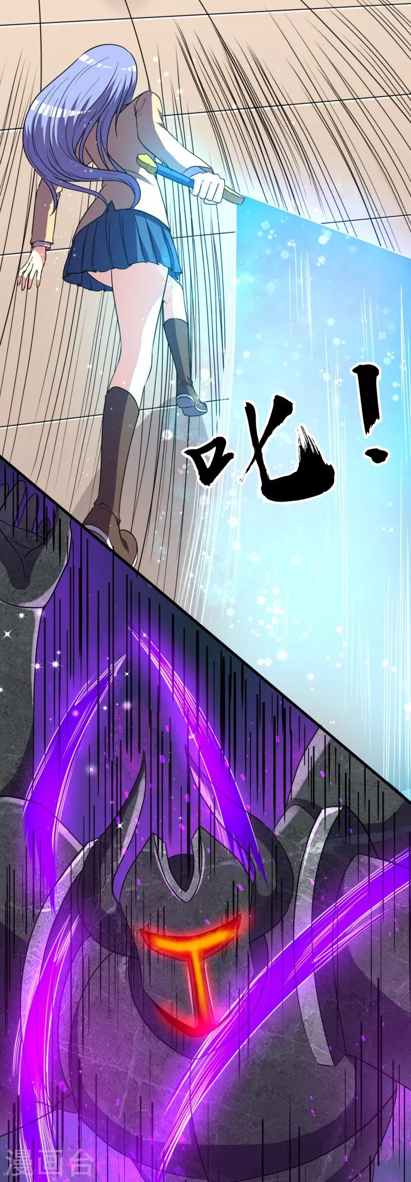 第43话 重创总督！-第44话