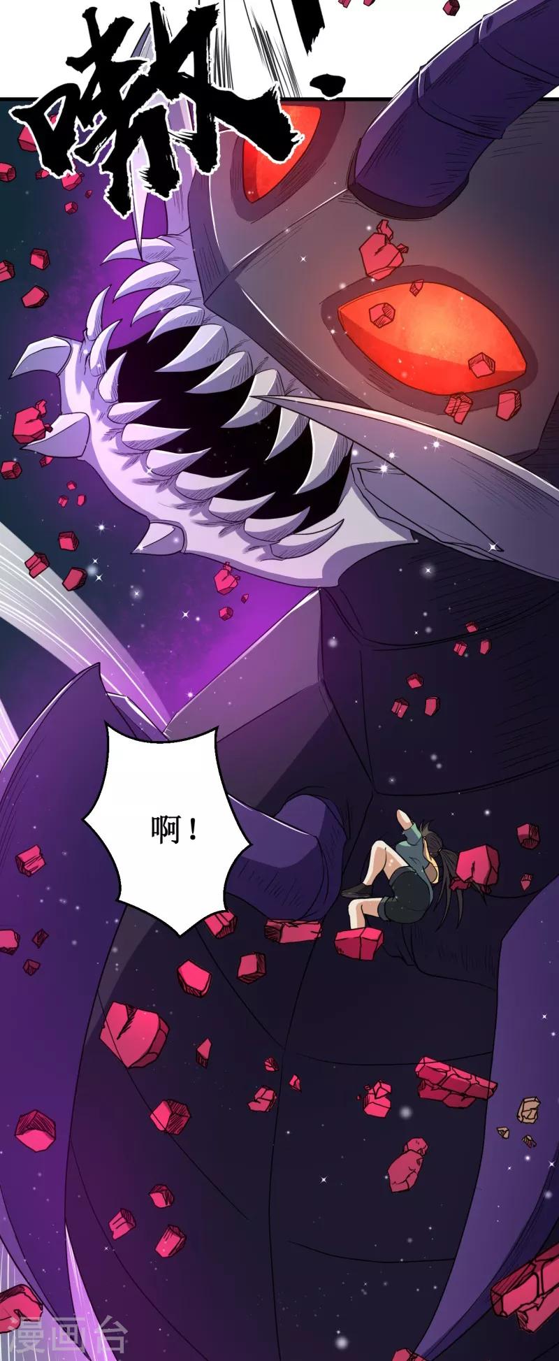 第43话 重创总督！-第44话
