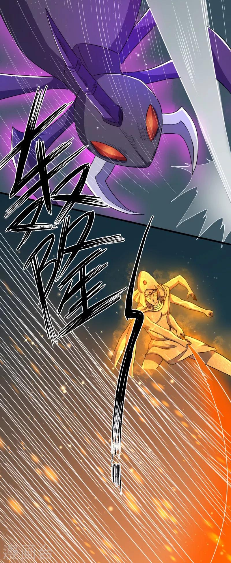 第43话 重创总督！-第44话