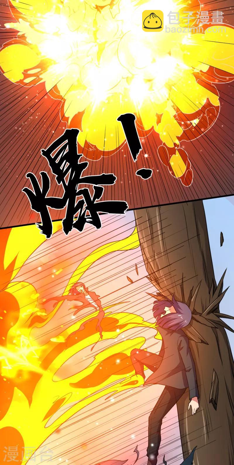第45话 天才云集！-第46话