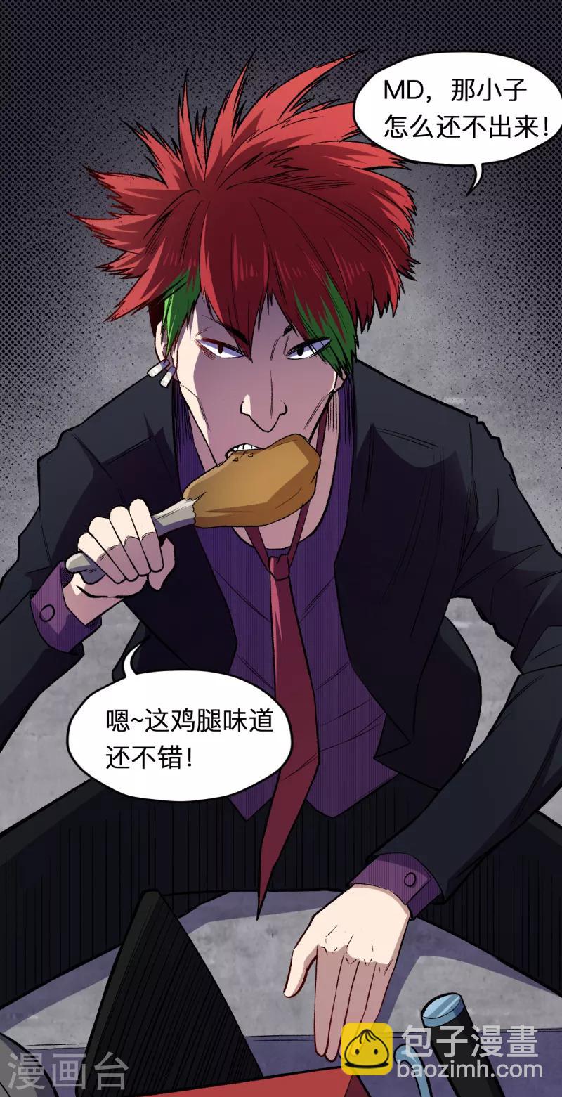 第5话 埋伏，危险！-第6话