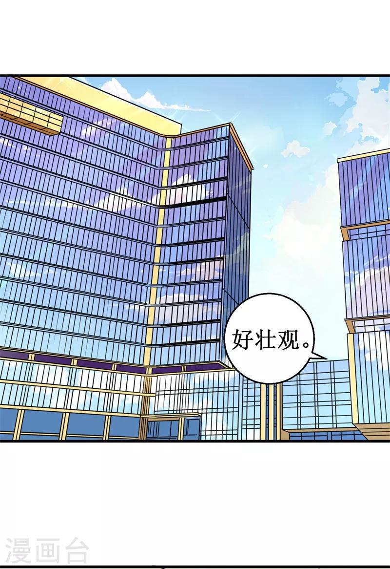 第51话 狭路相逢！-第52话