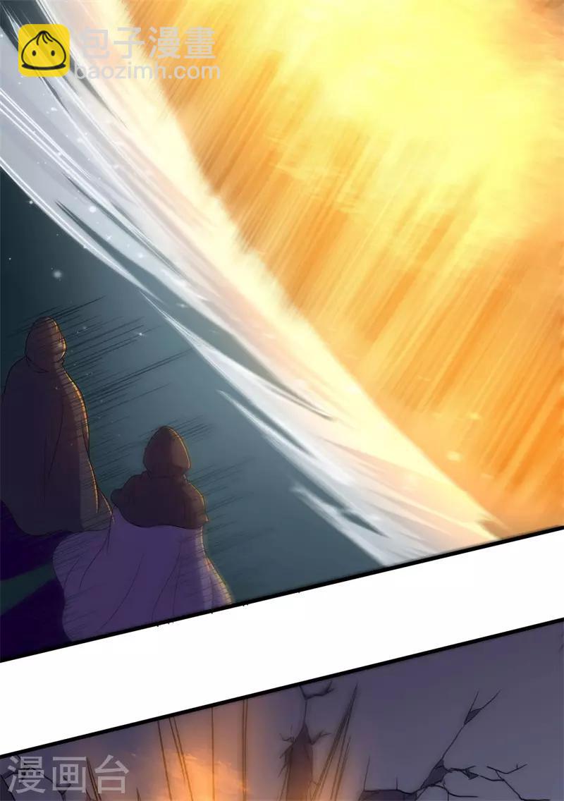 第57话 暗流汹涌！-第58话