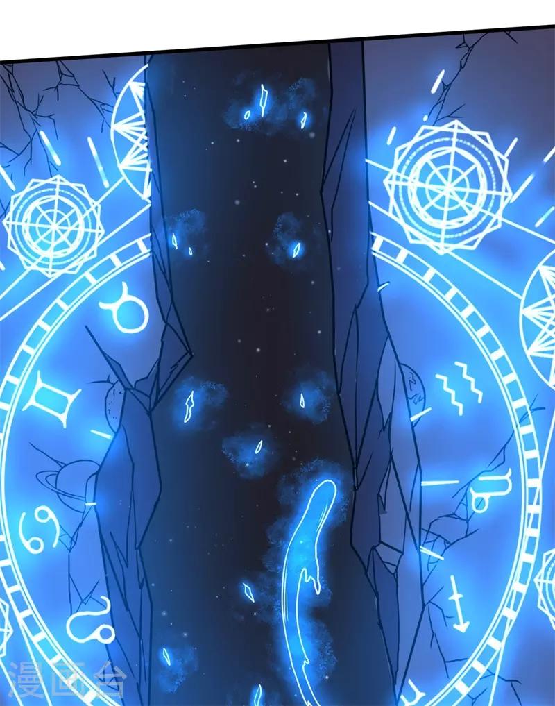 第57话 暗流汹涌！-第58话