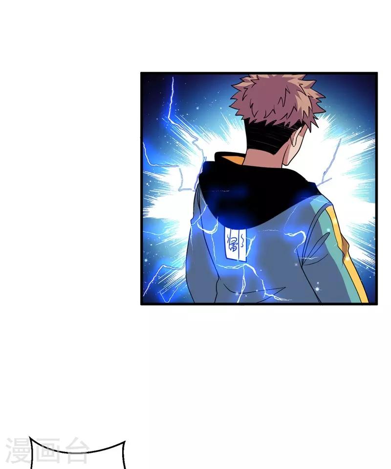 第59话 新室友？-第60话