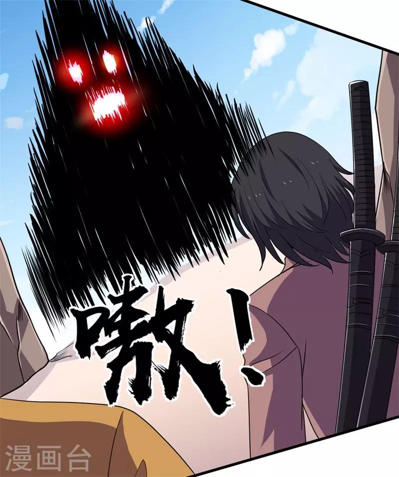 第61话 魔魁兽！-第62话