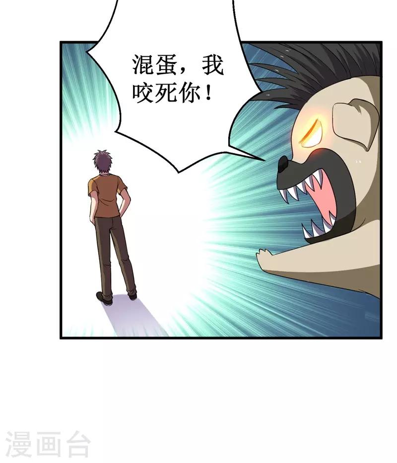 第63话 黑暗议会，三少裁！(1/2)-第64话