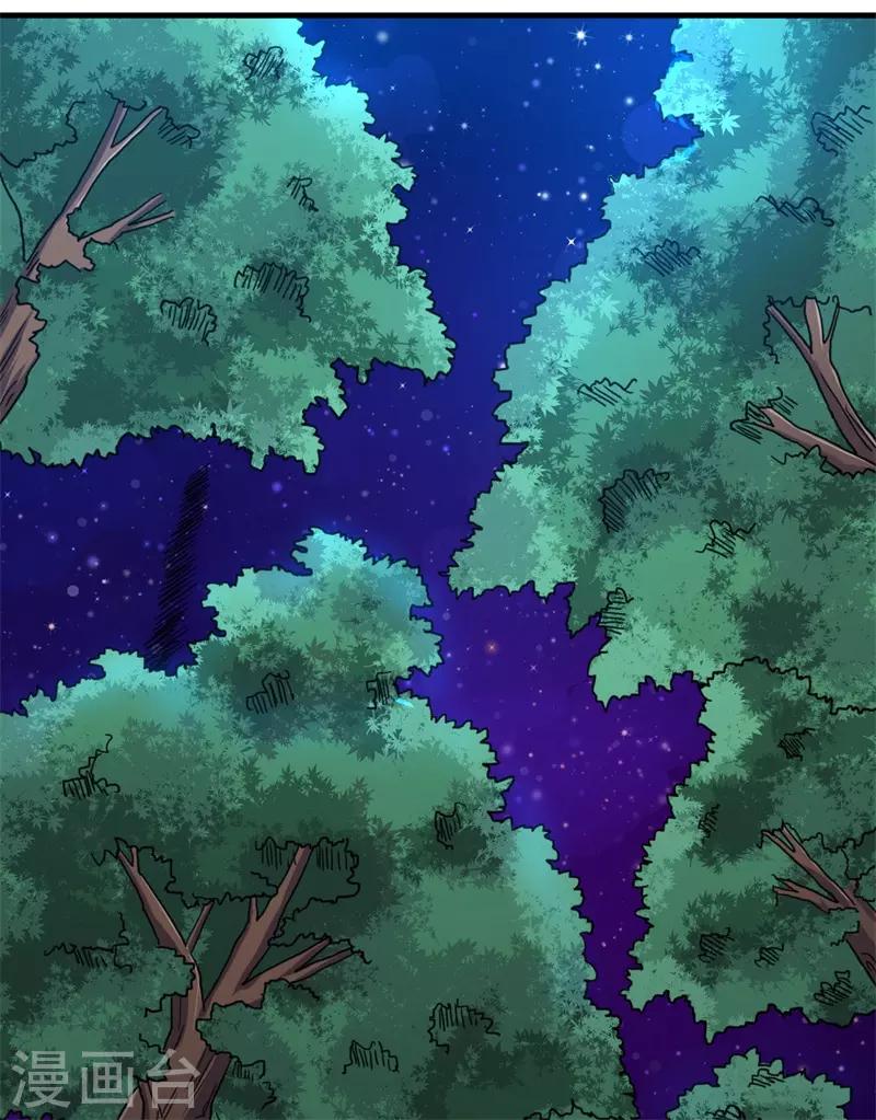 第63话 黑暗议会，三少裁！(1/2)-第64话