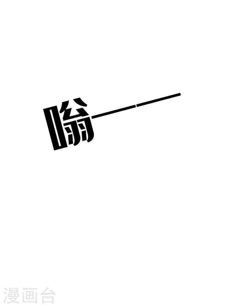 第63话 黑暗议会，三少裁！(1/2)-第64话