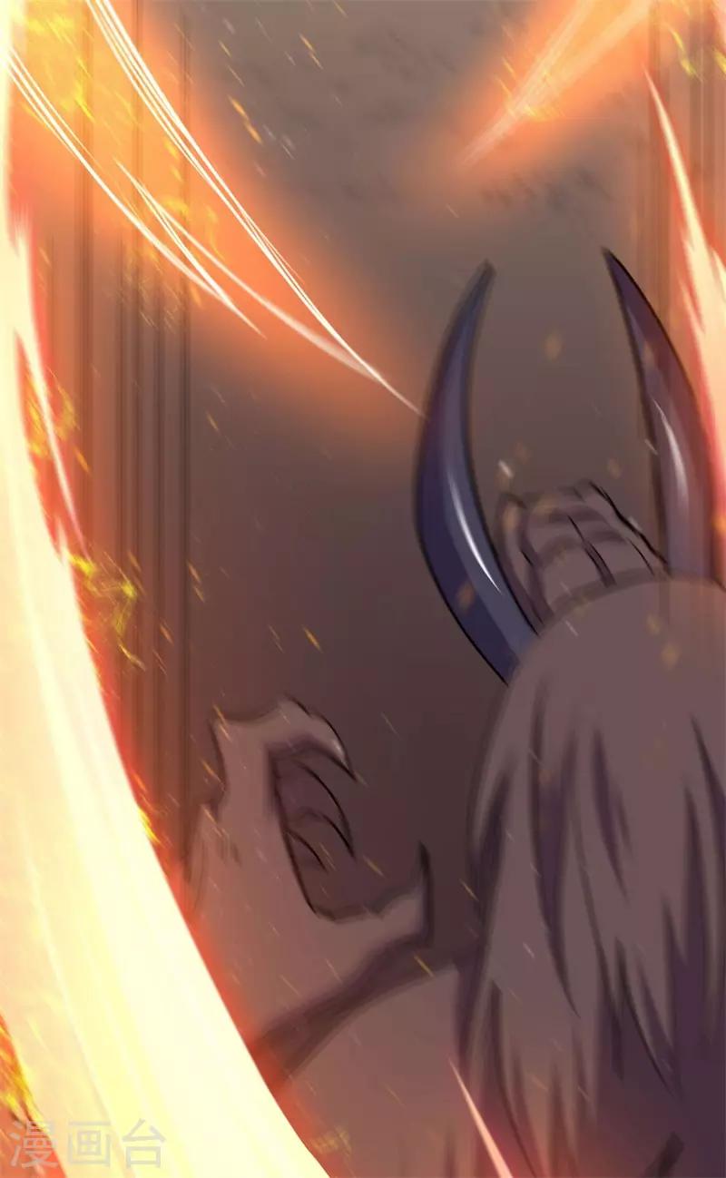 第65话 真武荡魔！(1/2)-第66话