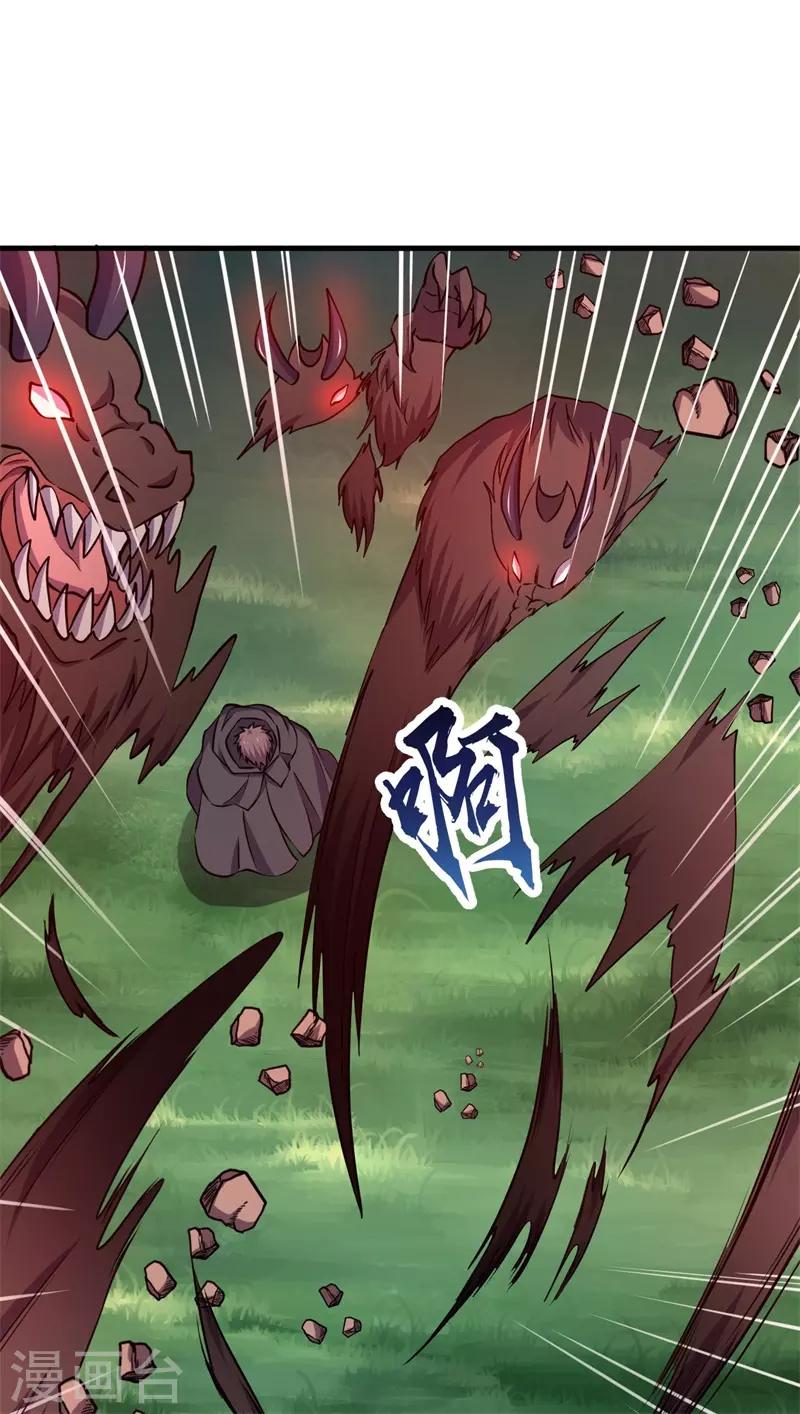 第65话 真武荡魔！(1/2)-第66话