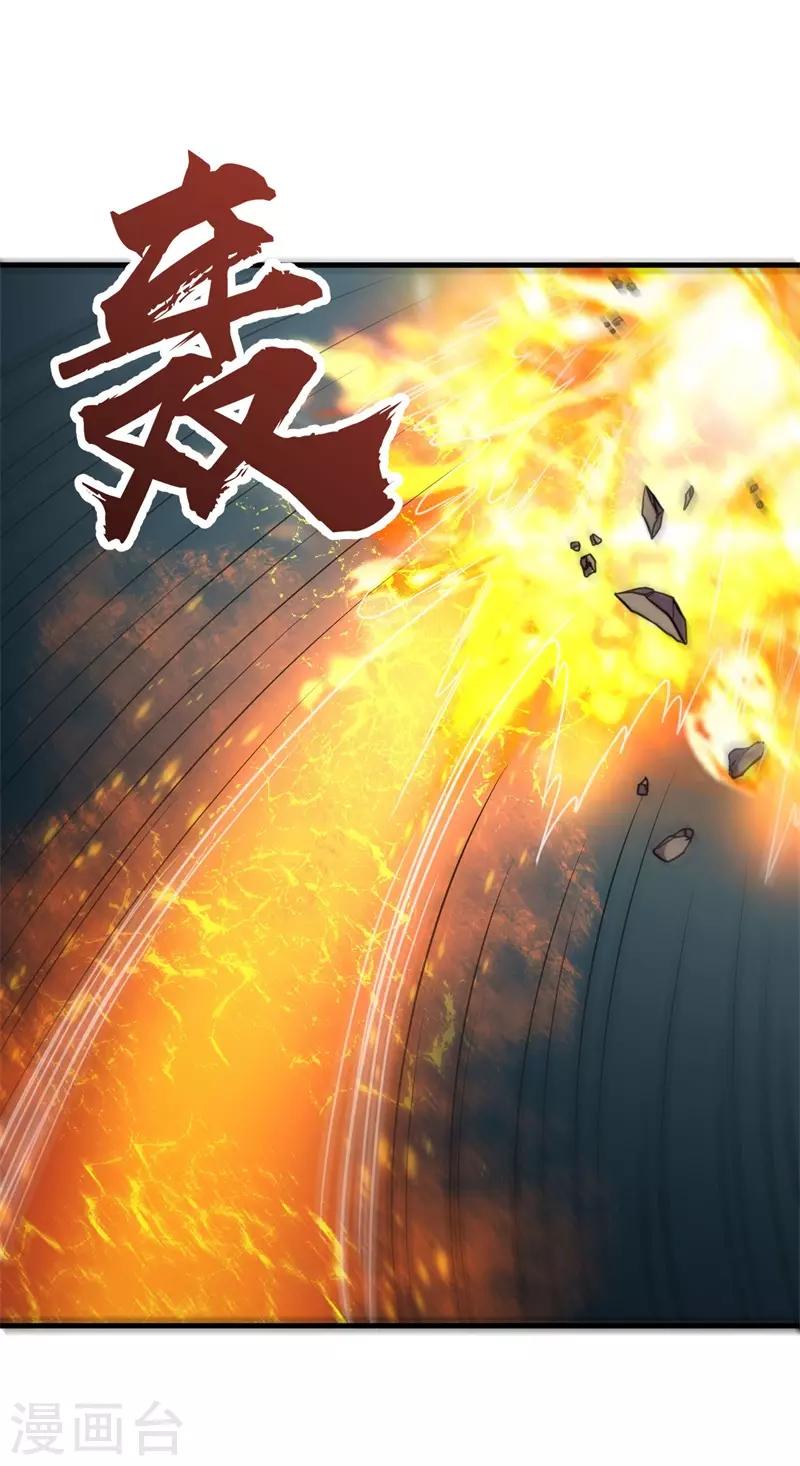 第65话 真武荡魔！(1/2)-第66话