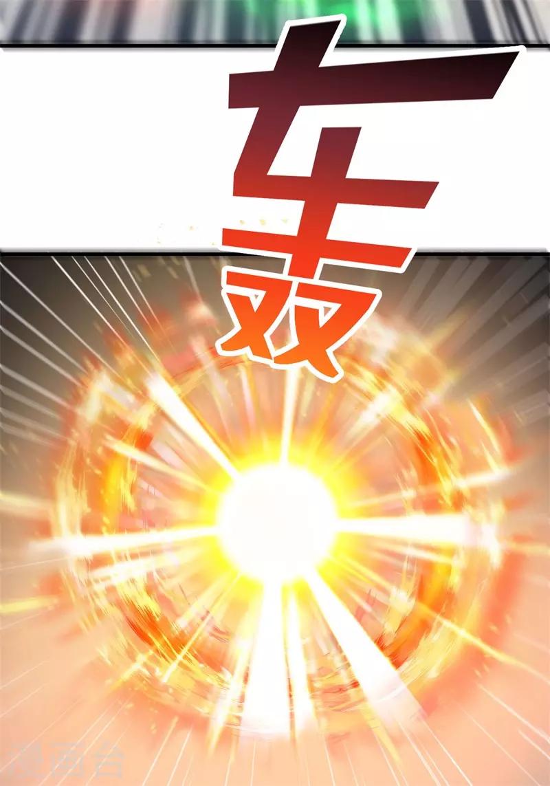 第65话 真武荡魔！(1/2)-第66话