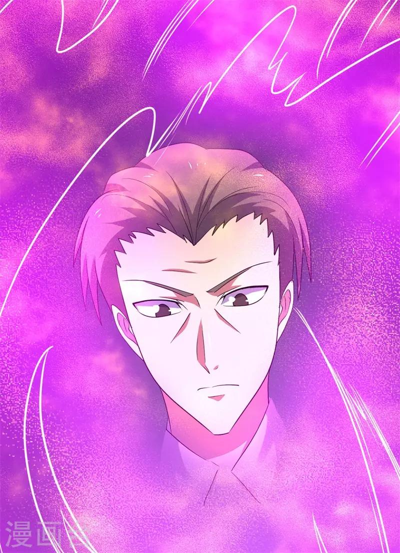 第65话 真武荡魔！(1/2)-第66话