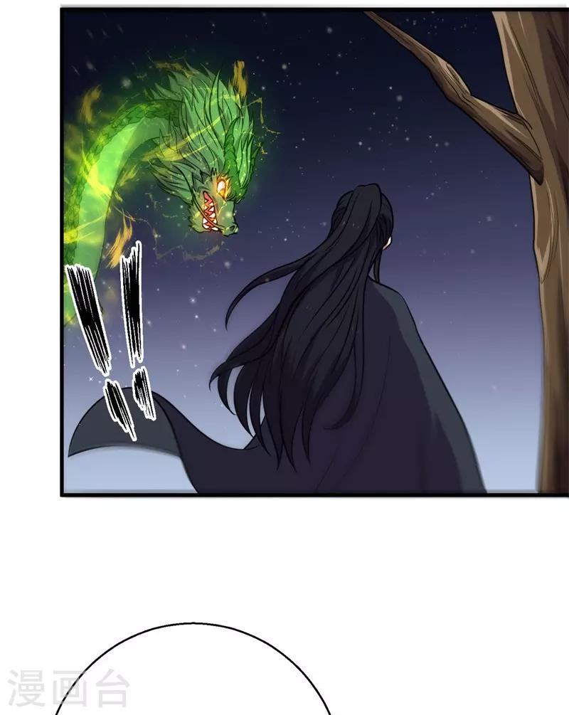 第69话 隐藏的危机！-第70话