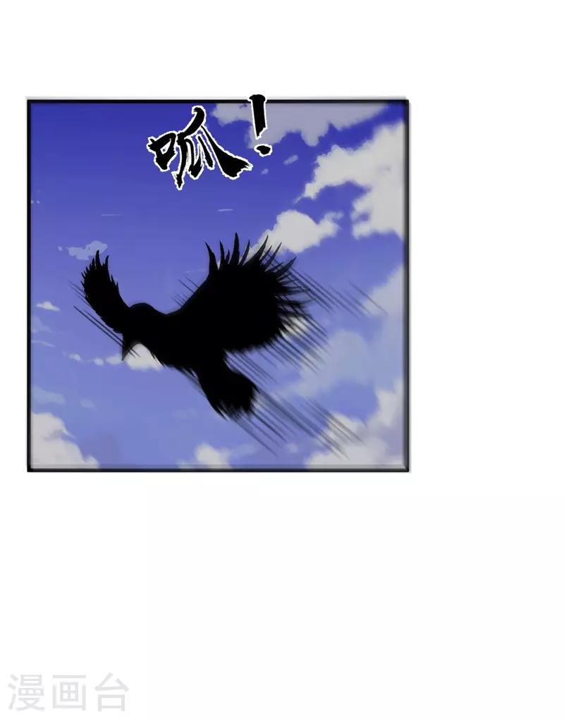 第69话 隐藏的危机！-第70话