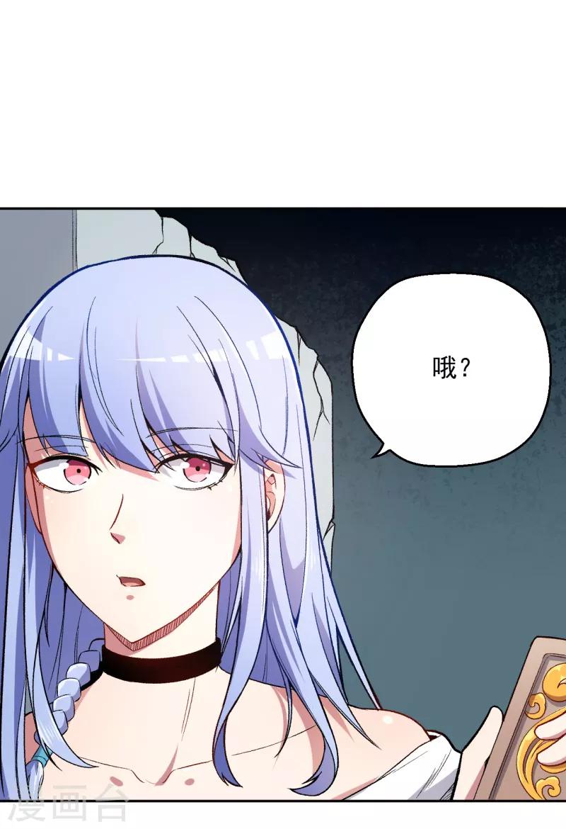 第7话 唐泊虎-第8话