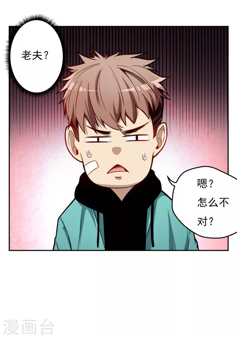 第7话 唐泊虎-第8话