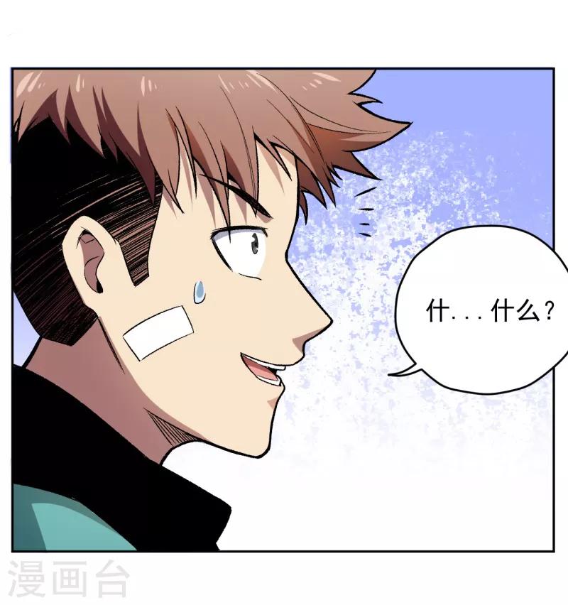 第7话 唐泊虎-第8话