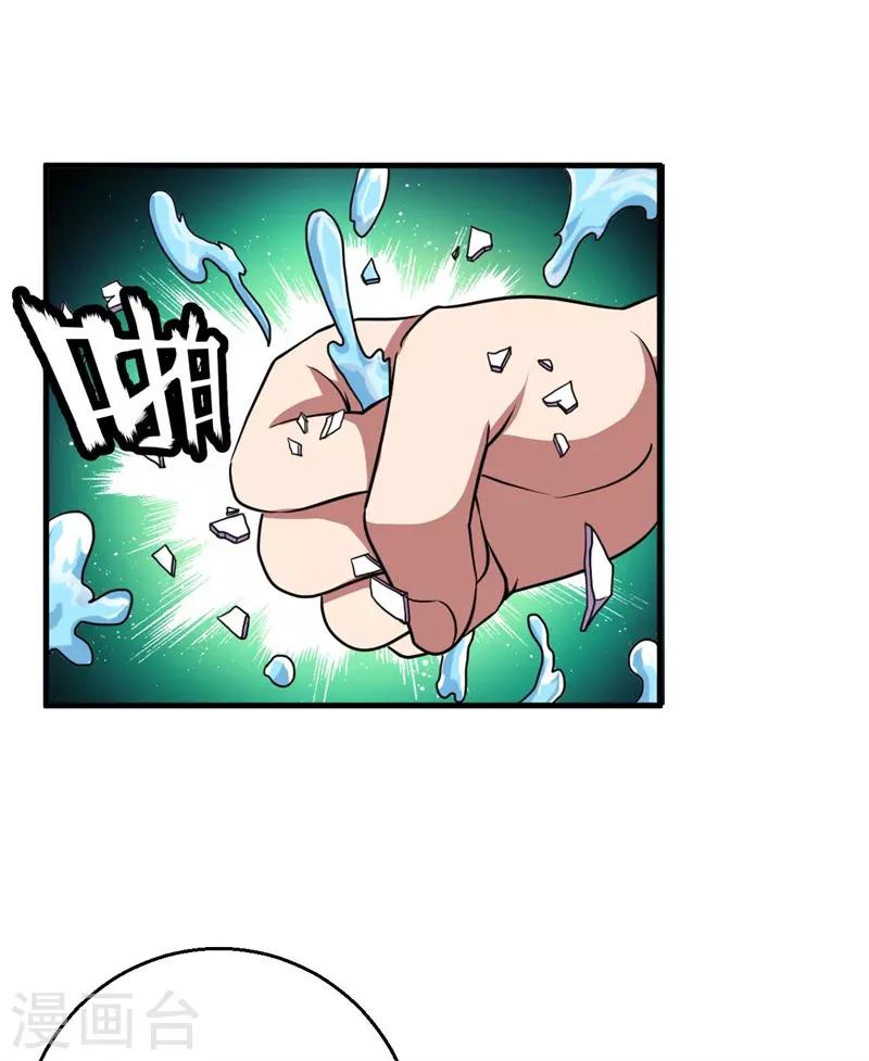 第76话 黑暗中的危机！-第78话