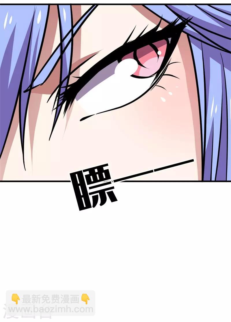 第76话 黑暗中的危机！-第78话