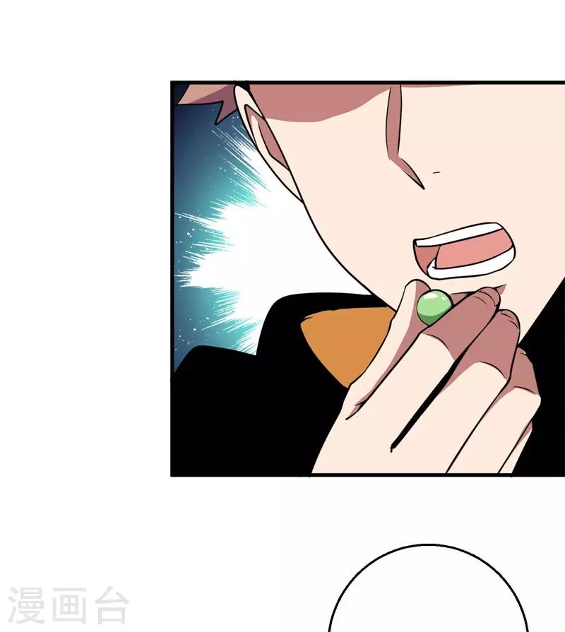 第76话 黑暗中的危机！-第78话