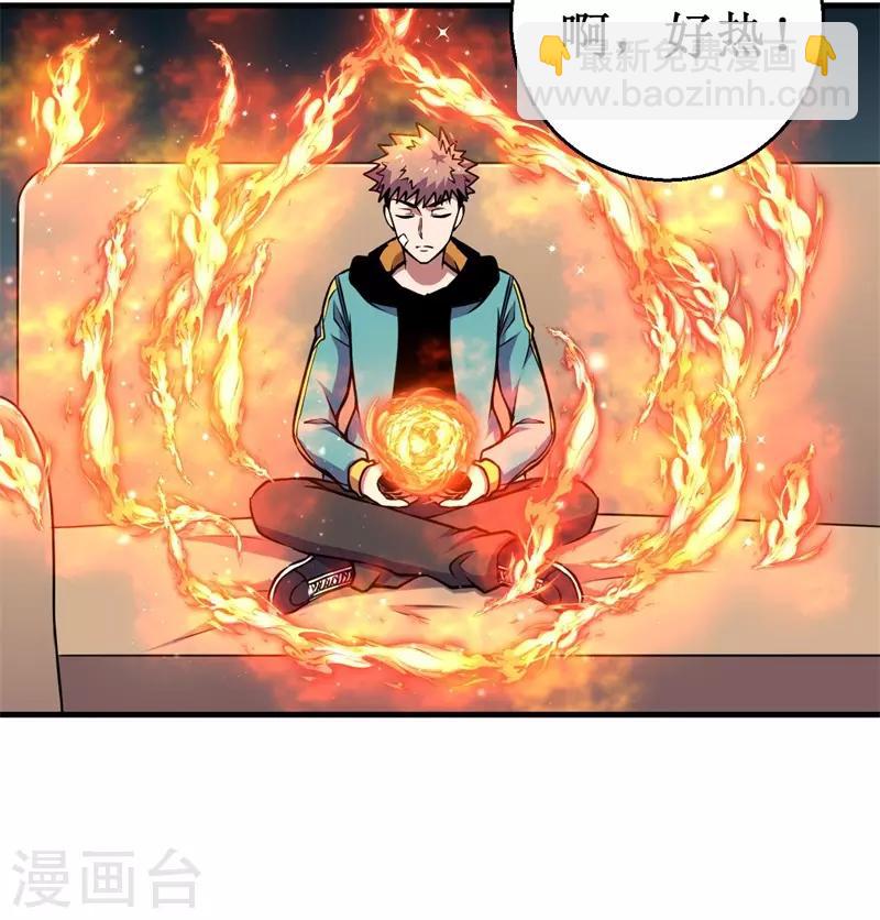 第76话 黑暗中的危机！-第78话