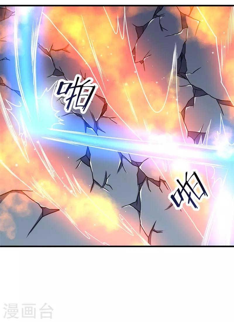 第78话 韩茂VS慕容长风1-第80话