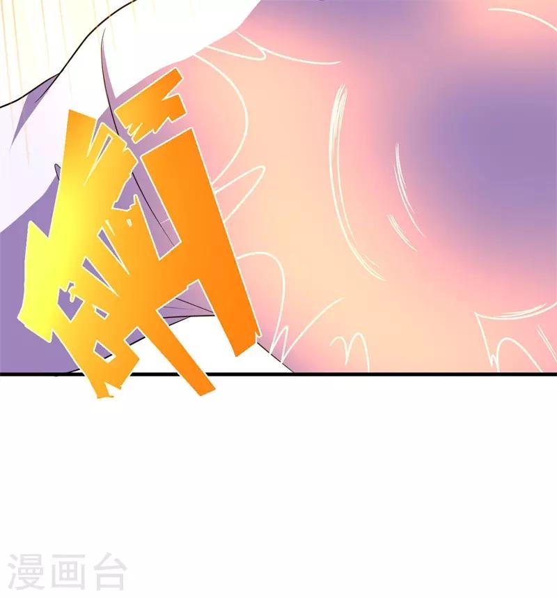 第78话 韩茂VS慕容长风1-第80话