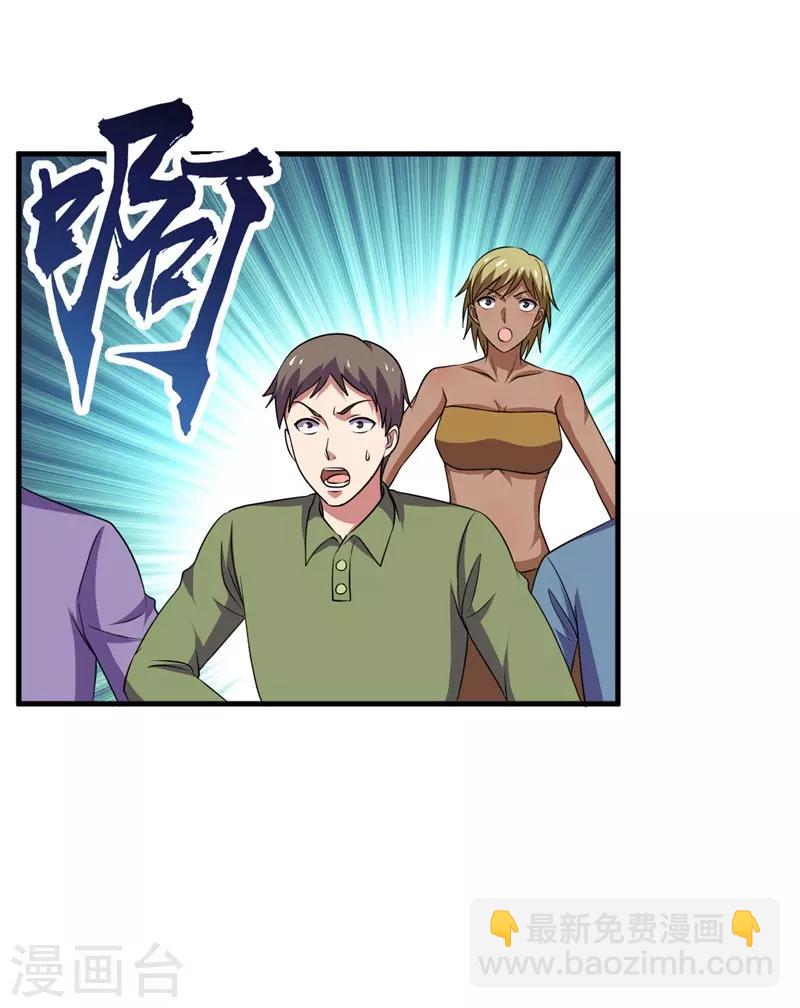 第78话 韩茂VS慕容长风1-第80话
