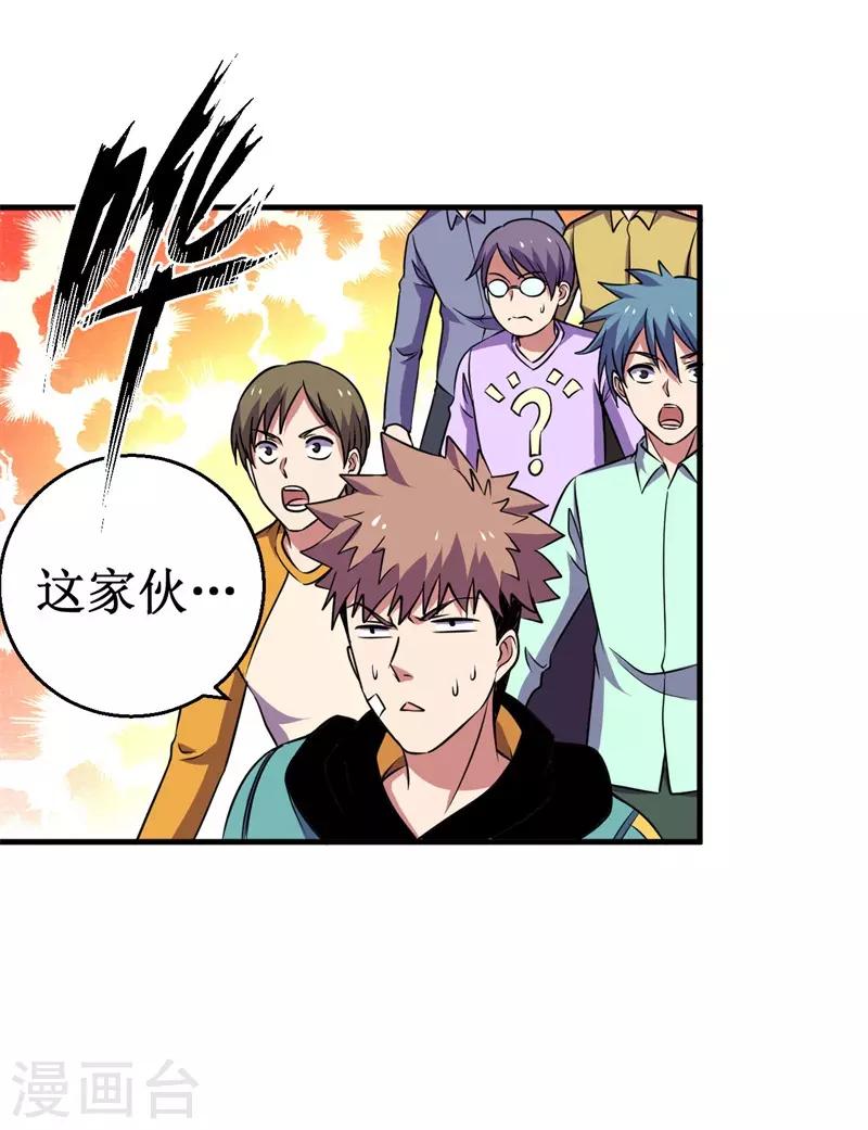 第78话 韩茂VS慕容长风1-第80话