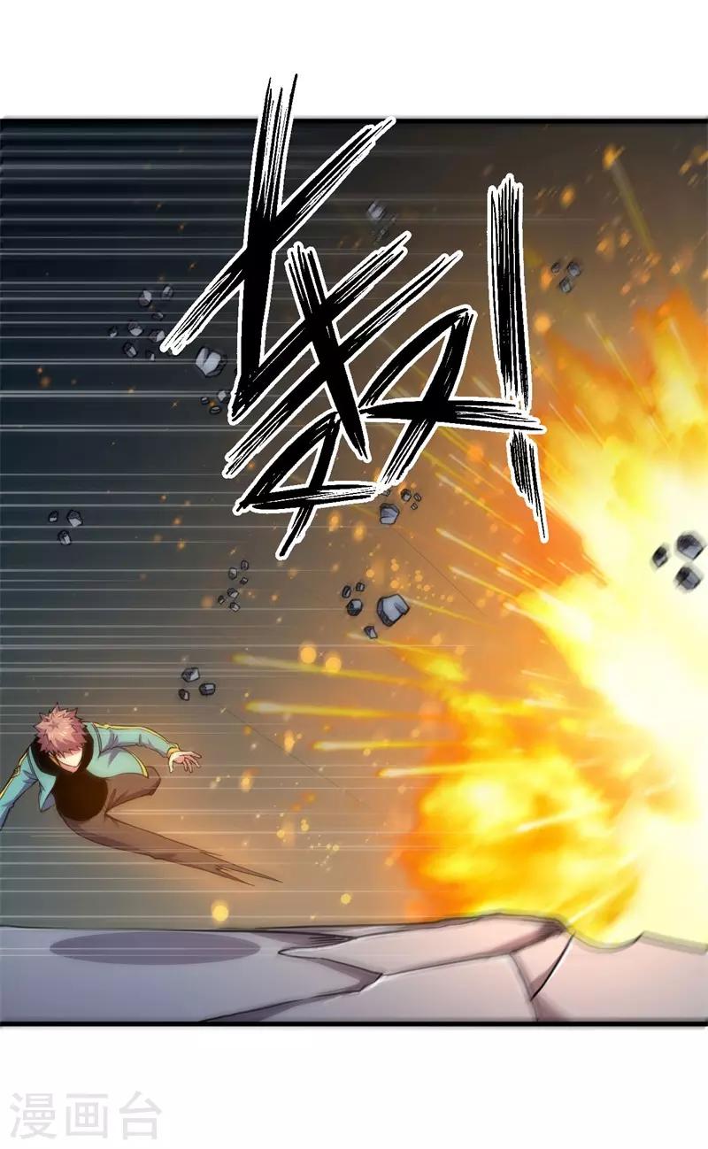 第80话 杨旭VS赵星河1-第82话