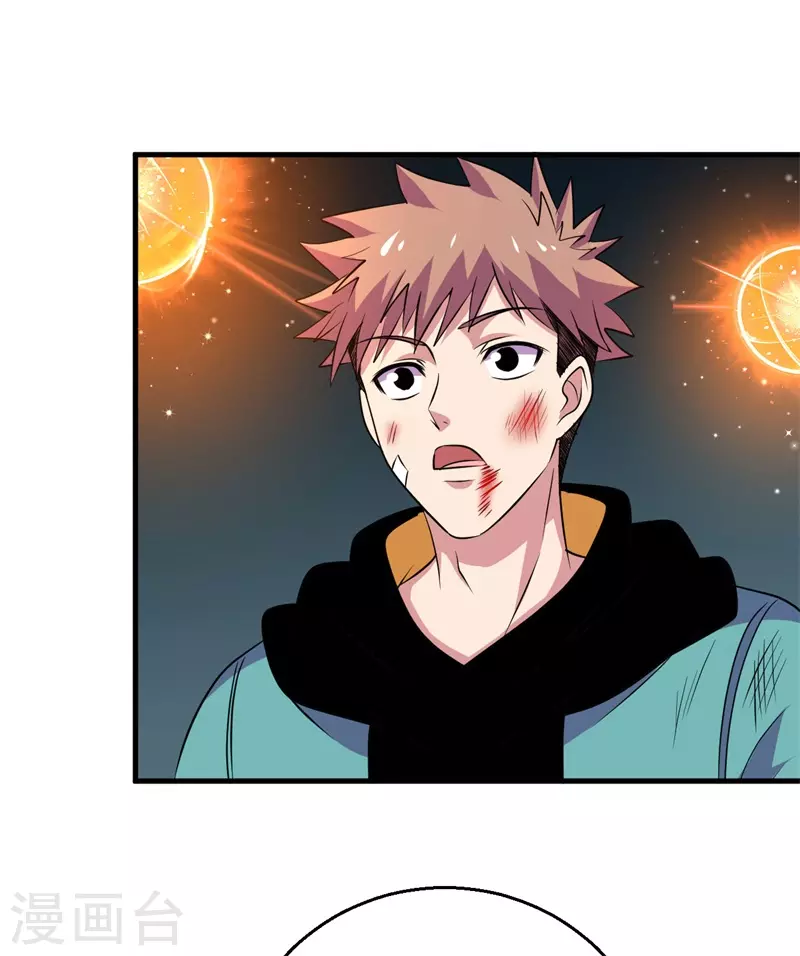 第82话 杨旭VS赵星河3-第84话