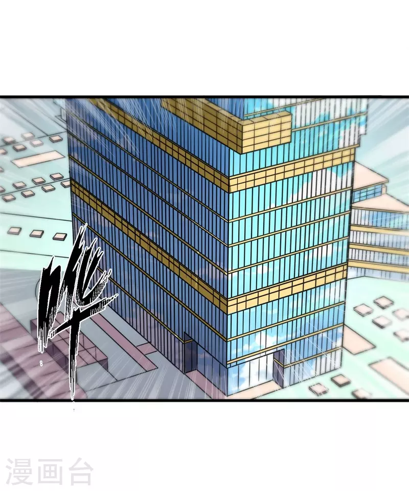 第84话 比赛中止！-第86话