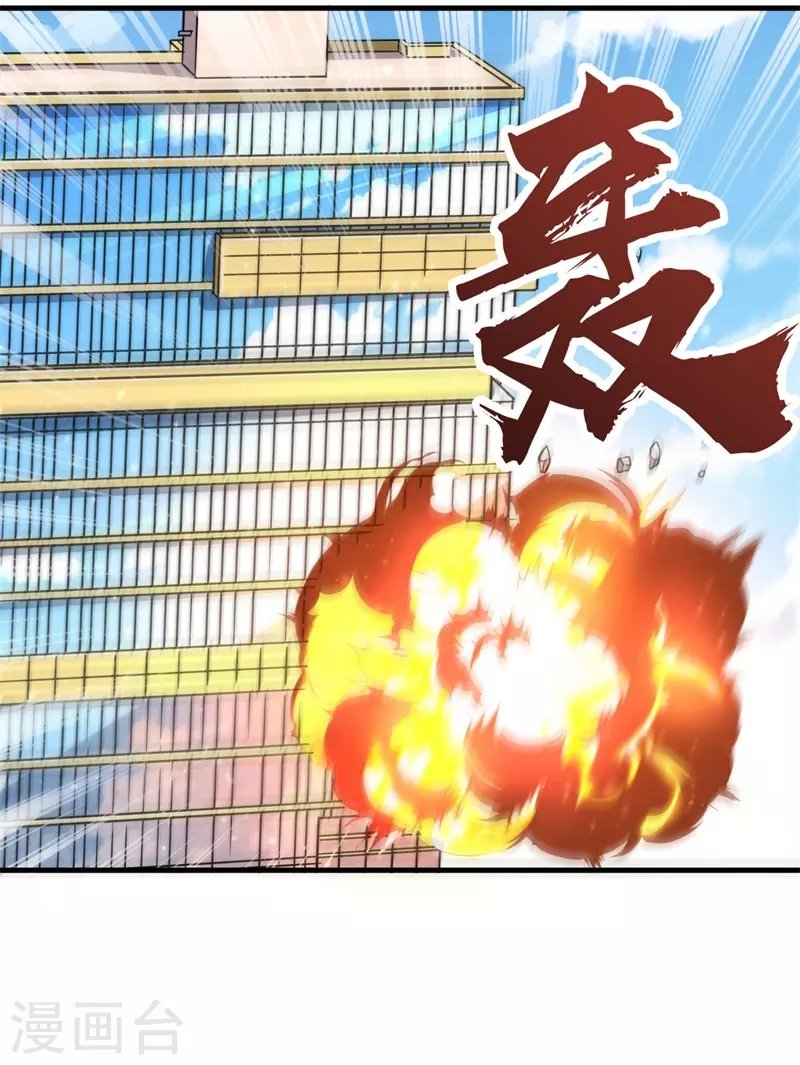 第84话 比赛中止！-第86话