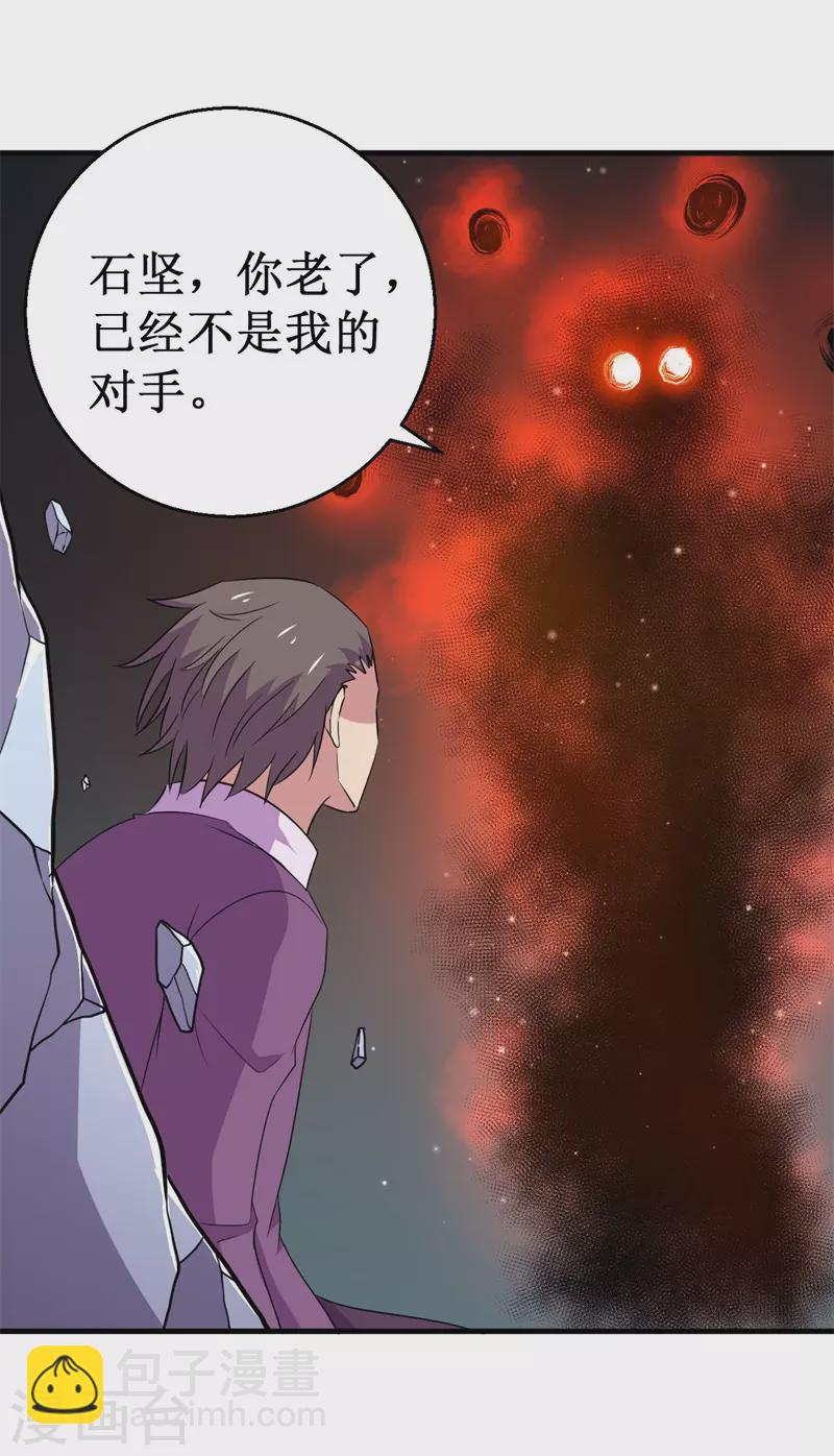 第84话 比赛中止！-第86话