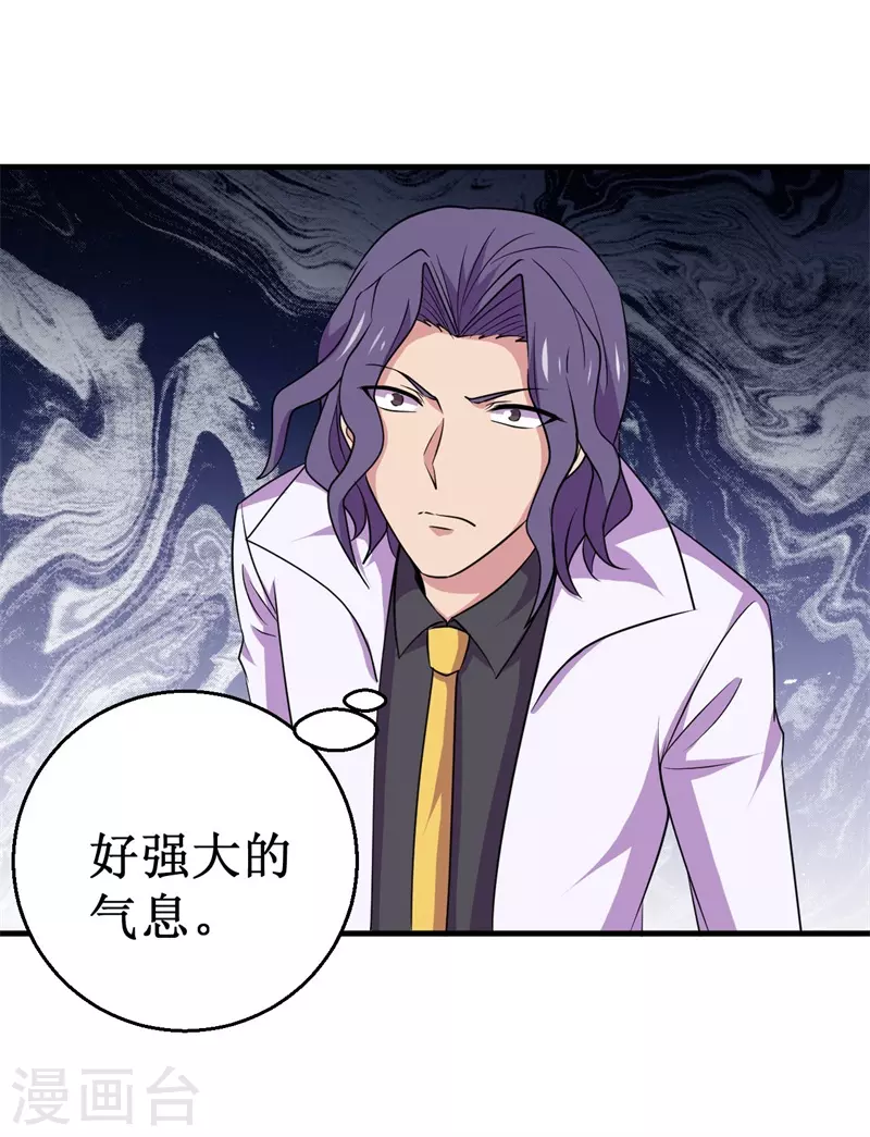 第84话 比赛中止！-第86话