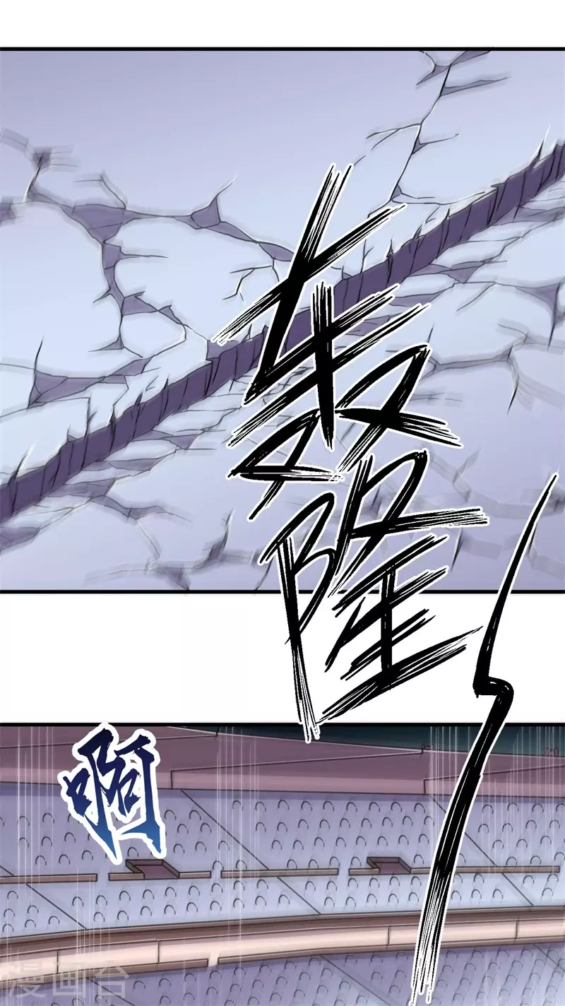 第84话 比赛中止！-第86话