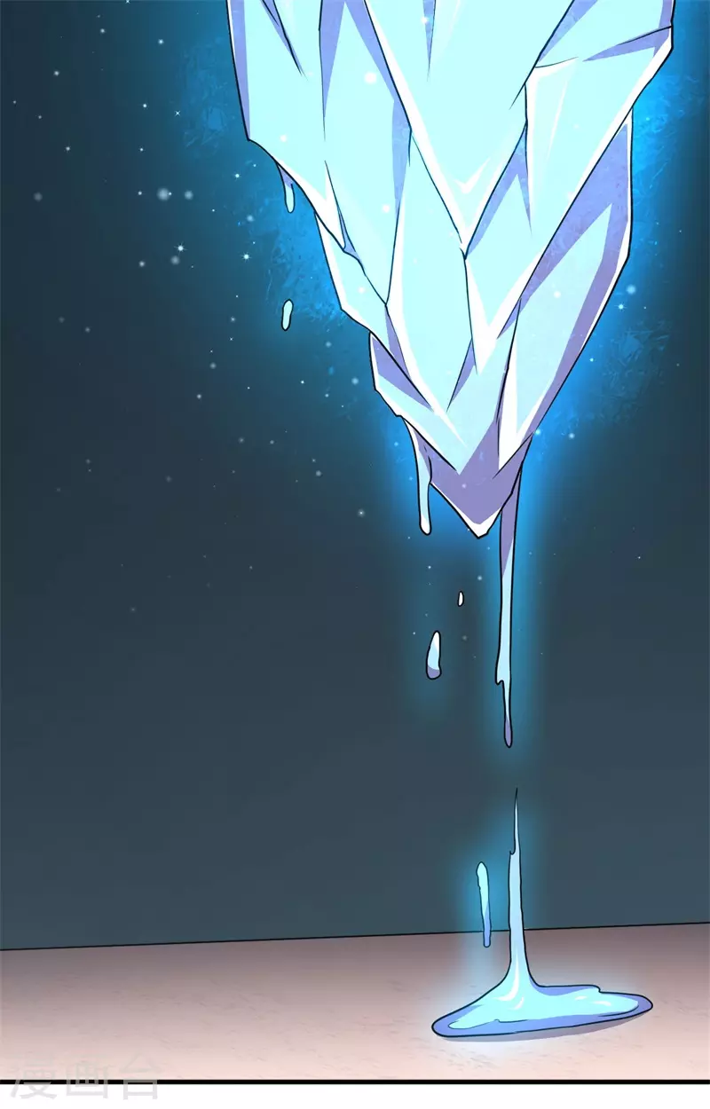 第88话 界之印记！-第90话